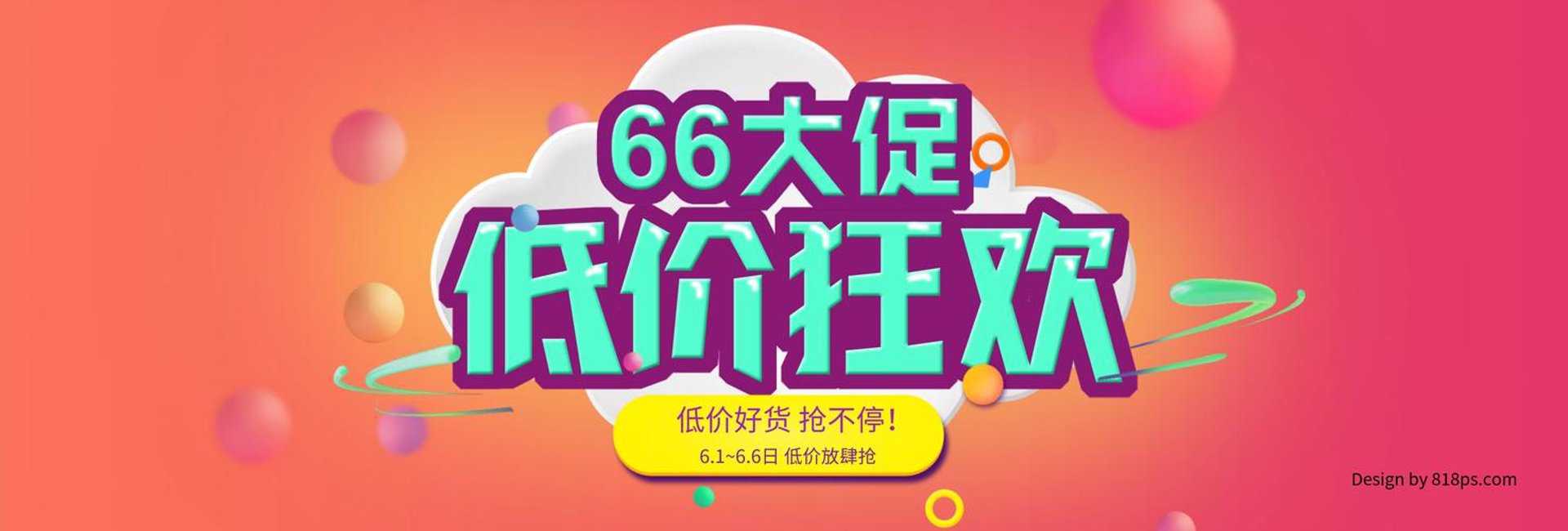 感悟商贸