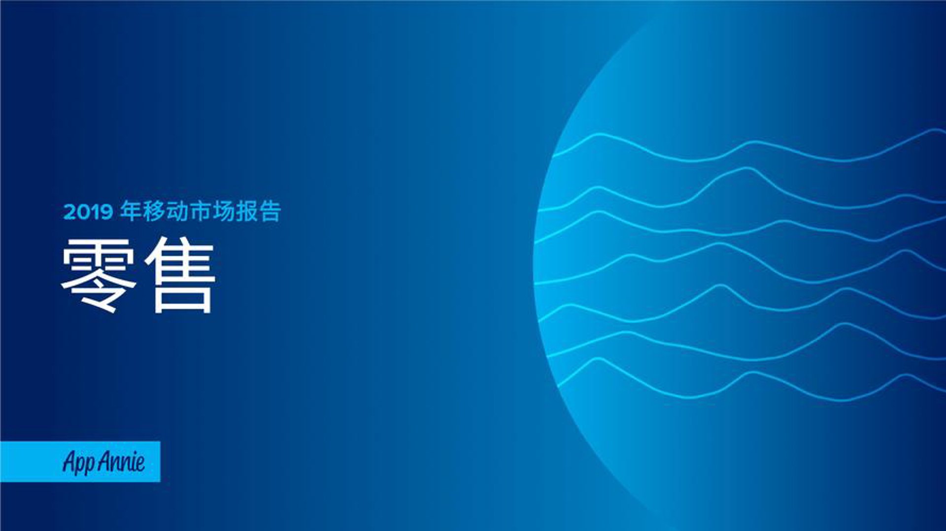 感悟商贸