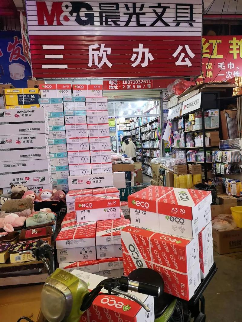 连云港商贸的活力与魅力